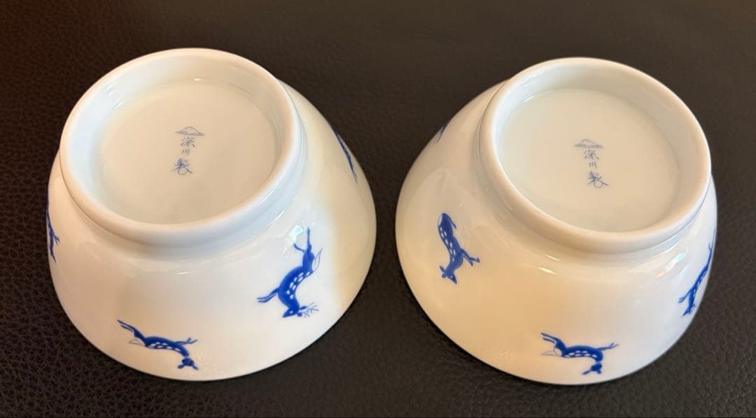 【新品未使用】【新製品】深川製磁 KOJIKA 小鉢/ボウル ブルー ２点
