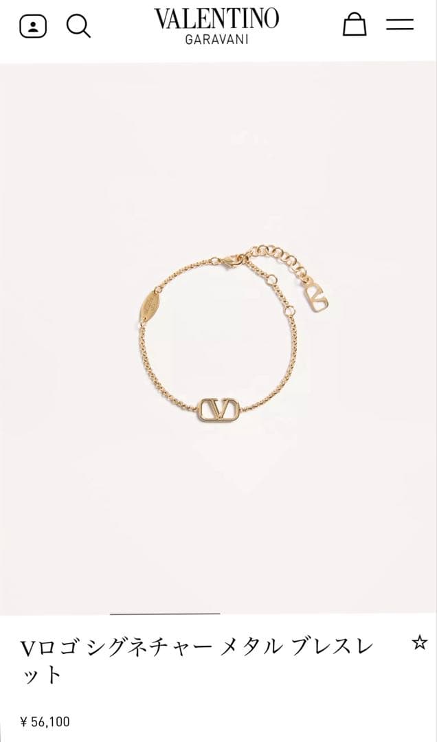 (正規品)Valentino ゴールド ロゴブレスレット