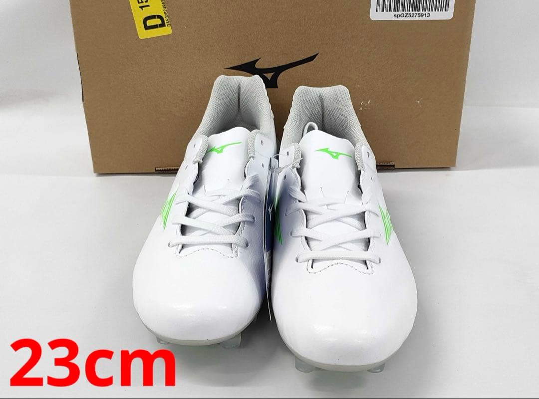 【松原】ミズノ MIZUNO モナルシーダ ネオ III PRO Jr