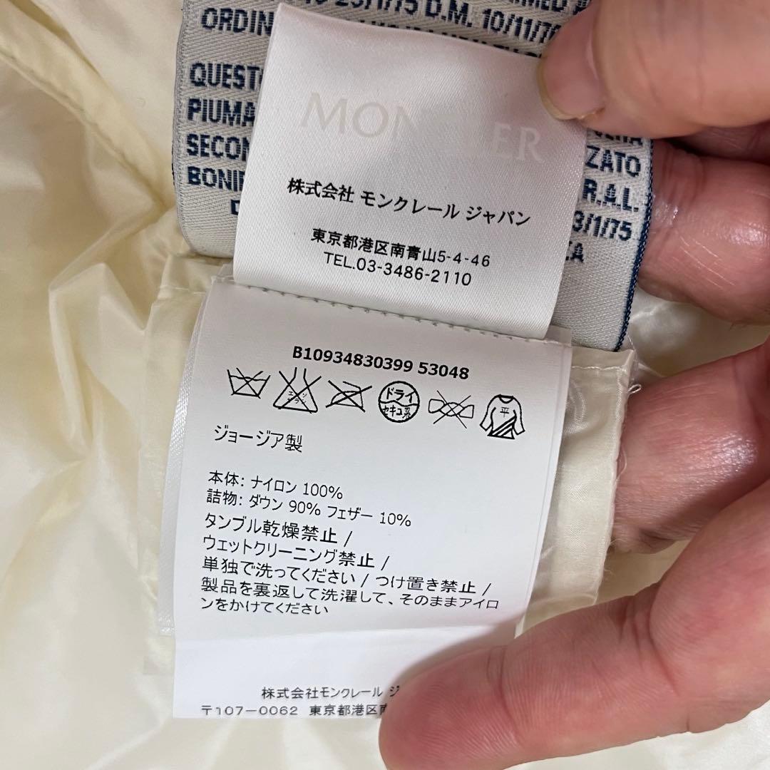 モンクレール LIANE ダウンベスト ワッペン 白　1