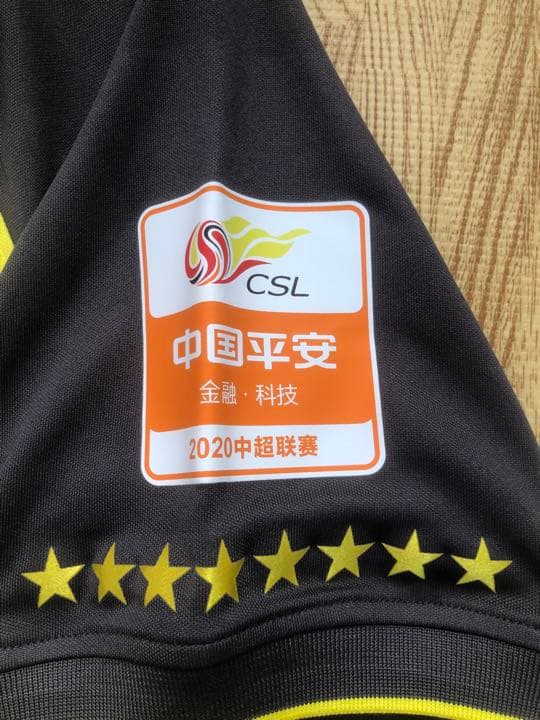 【選手支給品】2020年CSL 8番　支給ユニフォーム　シリアルナンバー付き
