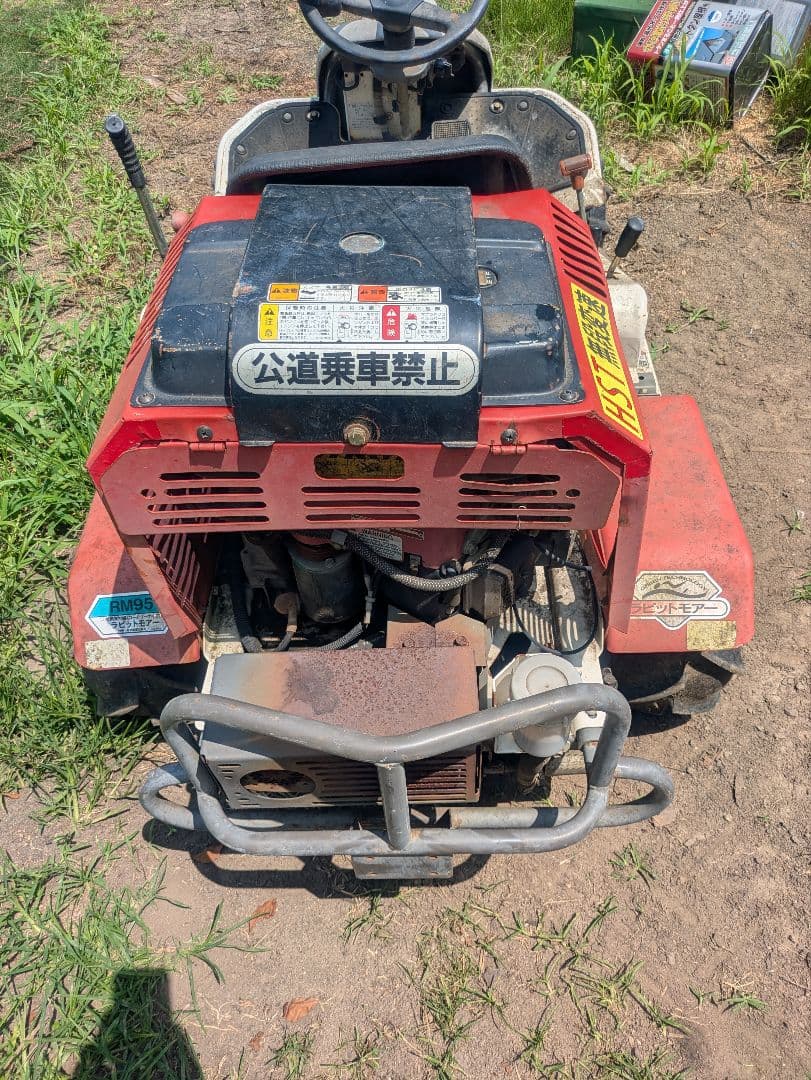 直接取引限定 芝刈り機 乗用 一人乗り
