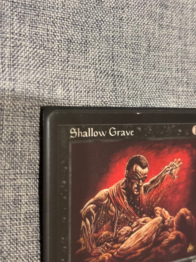 浅すぎる墓穴/Shallow Grave 英語