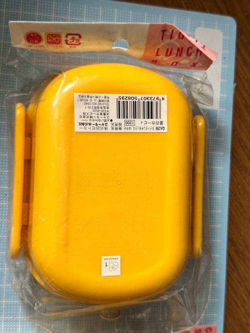 星のカービィ　スケーター　弁当　ランチボックス　箸　スプーン　フォーク　セット
