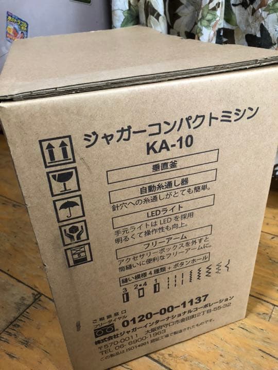 ジャガーコンパクトミシンＫＡ10