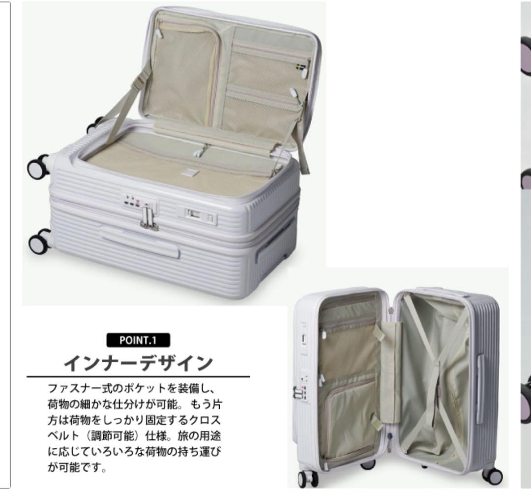 イノベーター INV750DOR 92L スーツケース フロントオープン