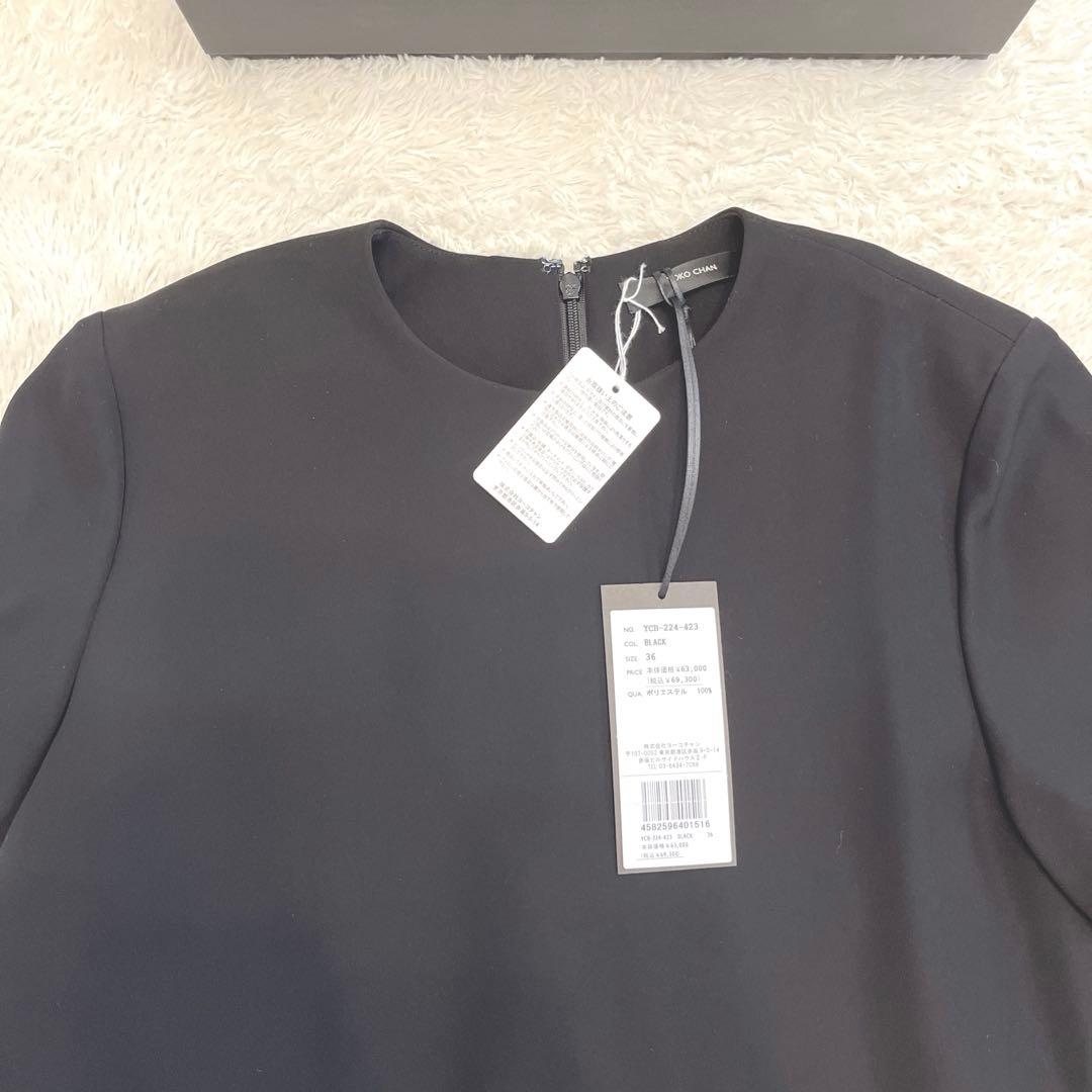 新品未使用　YOKO CHAN ハーフスリーブヘムギャザーブラウス　黒36