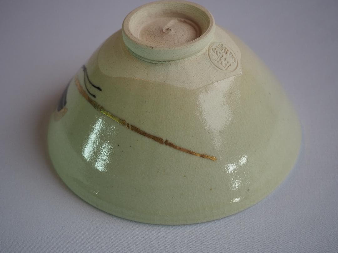 永楽妙全造『皐月茶碗』（共箱）