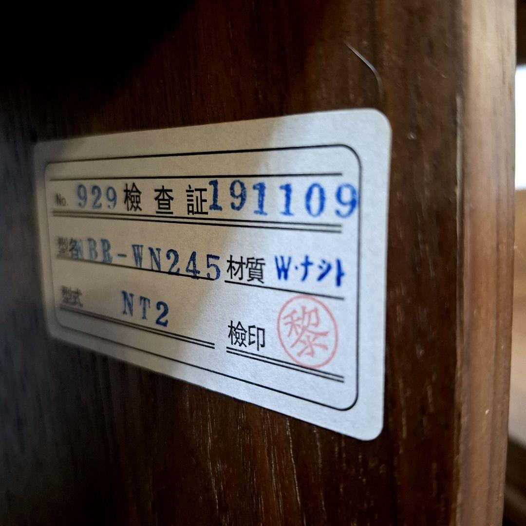 大塚家具☆サイド ナイトテーブル 収納☆隠れキャスター&コンセント オーク 2台