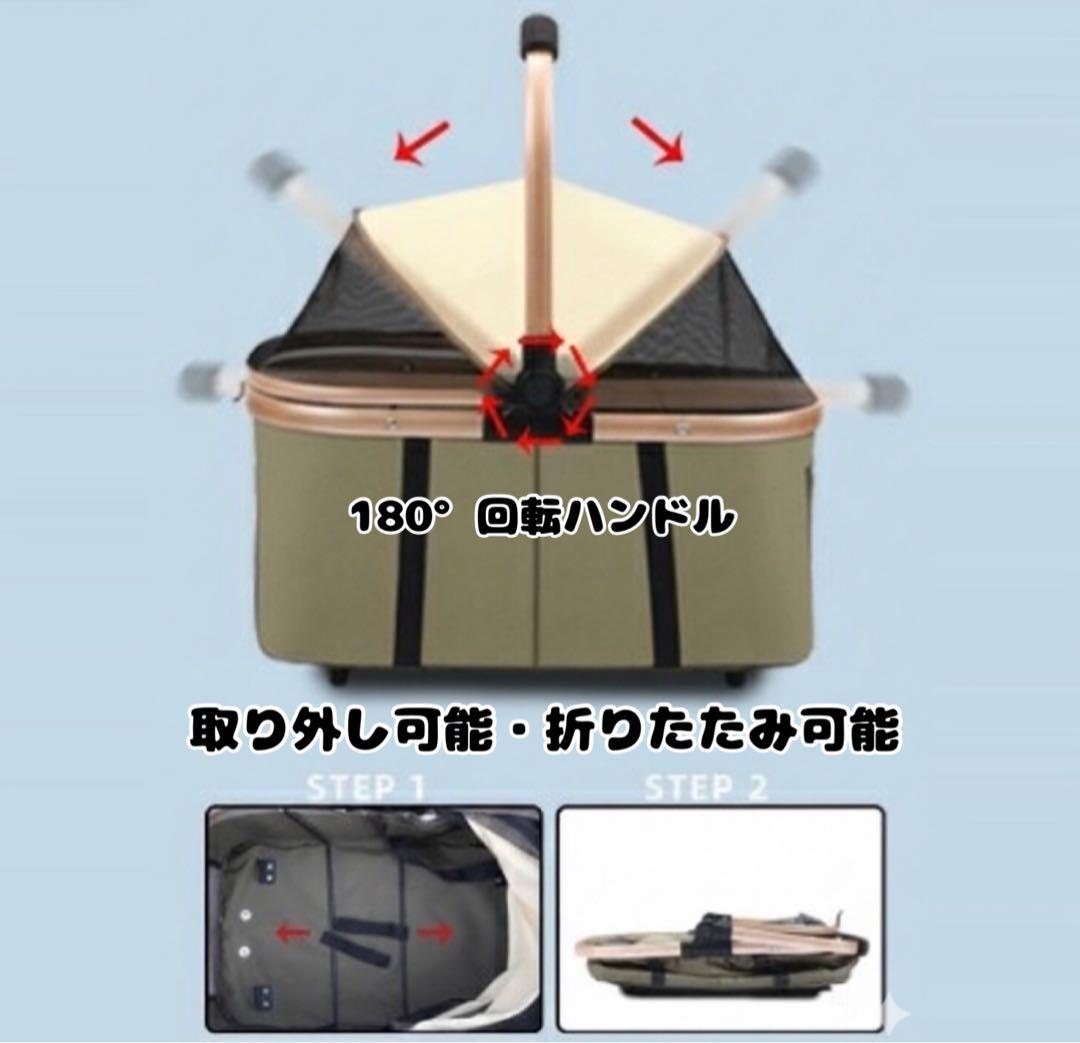 ２段式ペットカート ドックカート 分離式 折りたたみ 散歩 多頭飼い 犬 猫