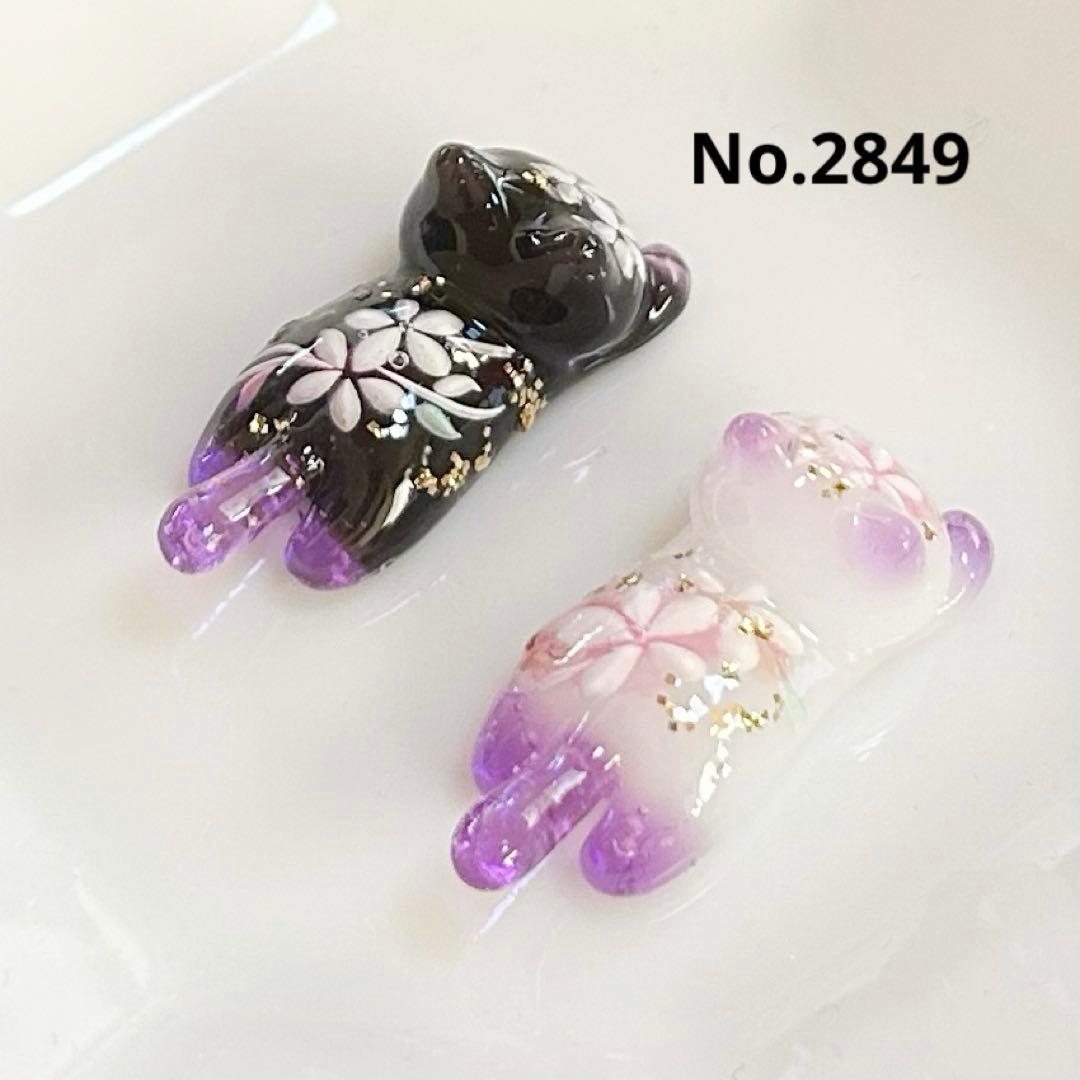 No.2849 スライディングねこ　ハンドメイドレジンパーツ