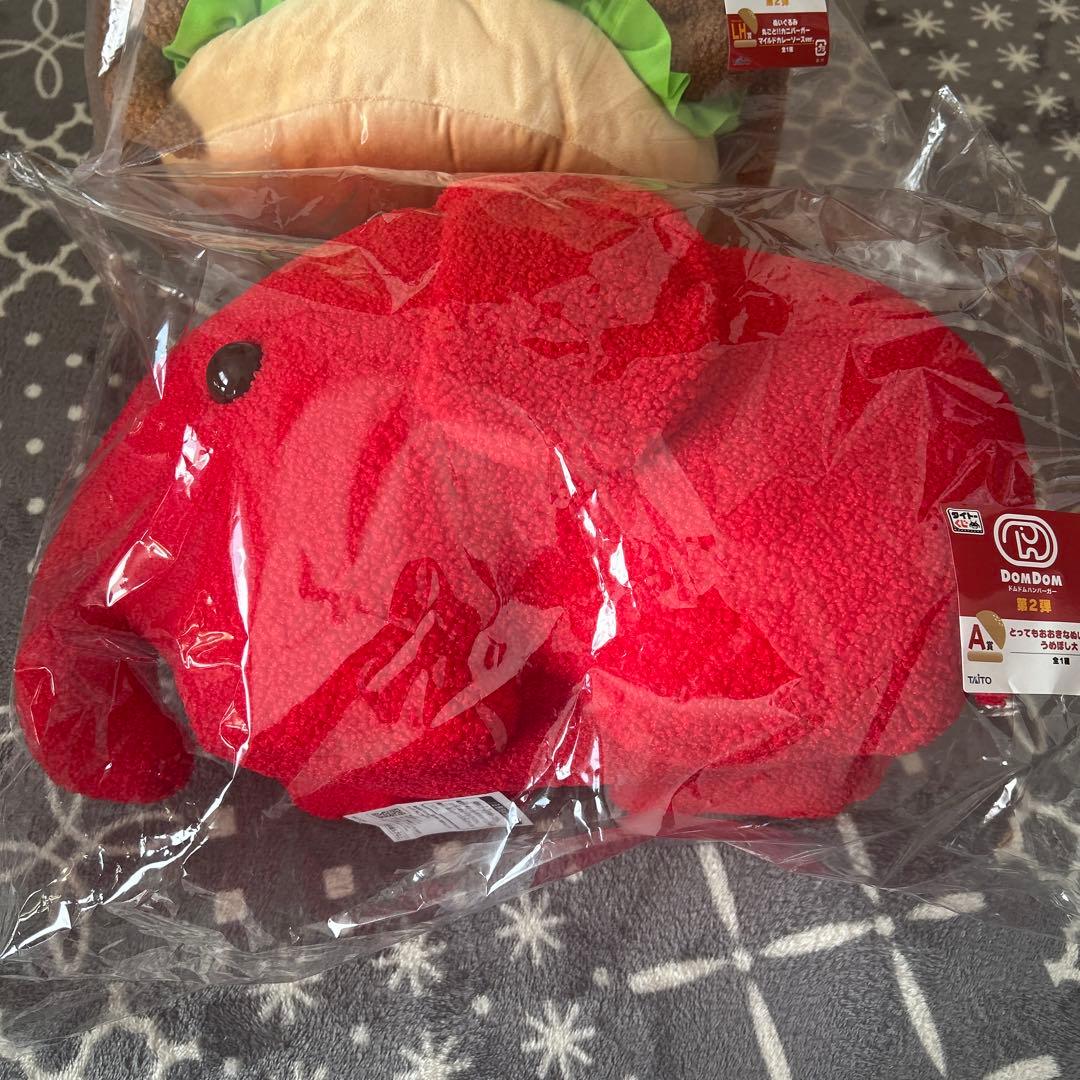 ドムドムハンバーガー第2弾一番くじ　A賞とラストハッピー賞