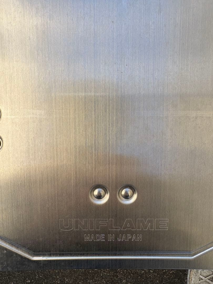 ユニフレーム　いろりエクステンション　廃番品