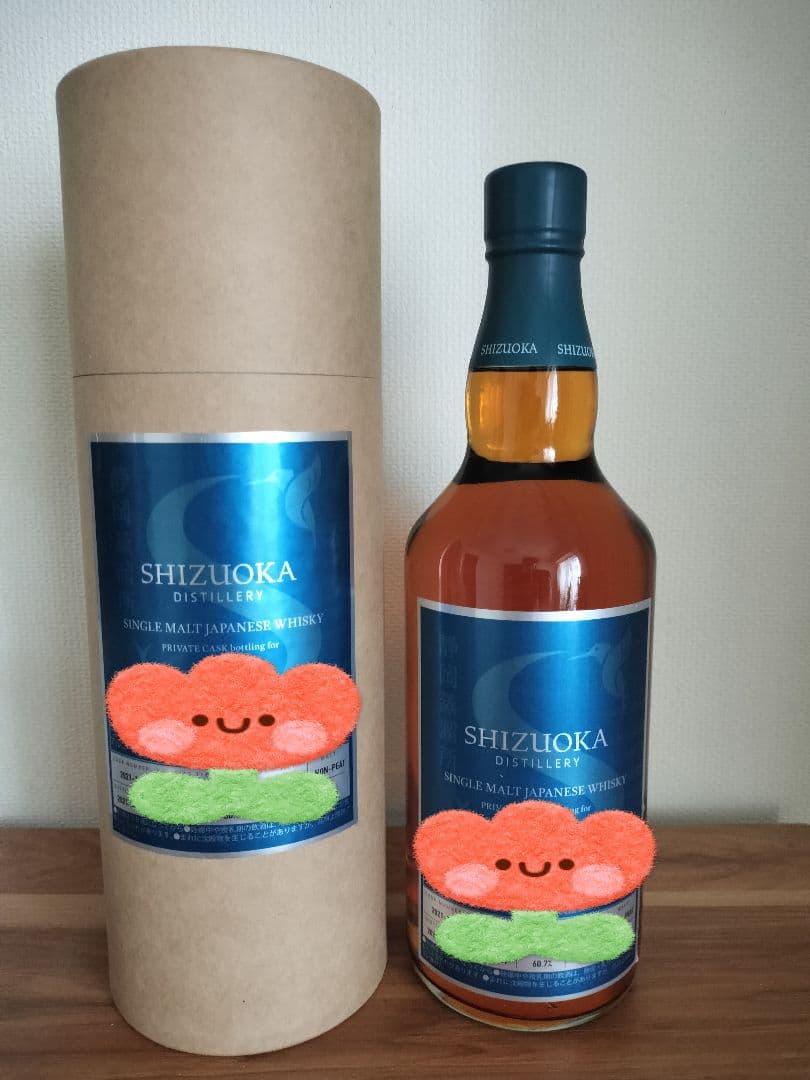 ガイアフロー　プライベートカスク