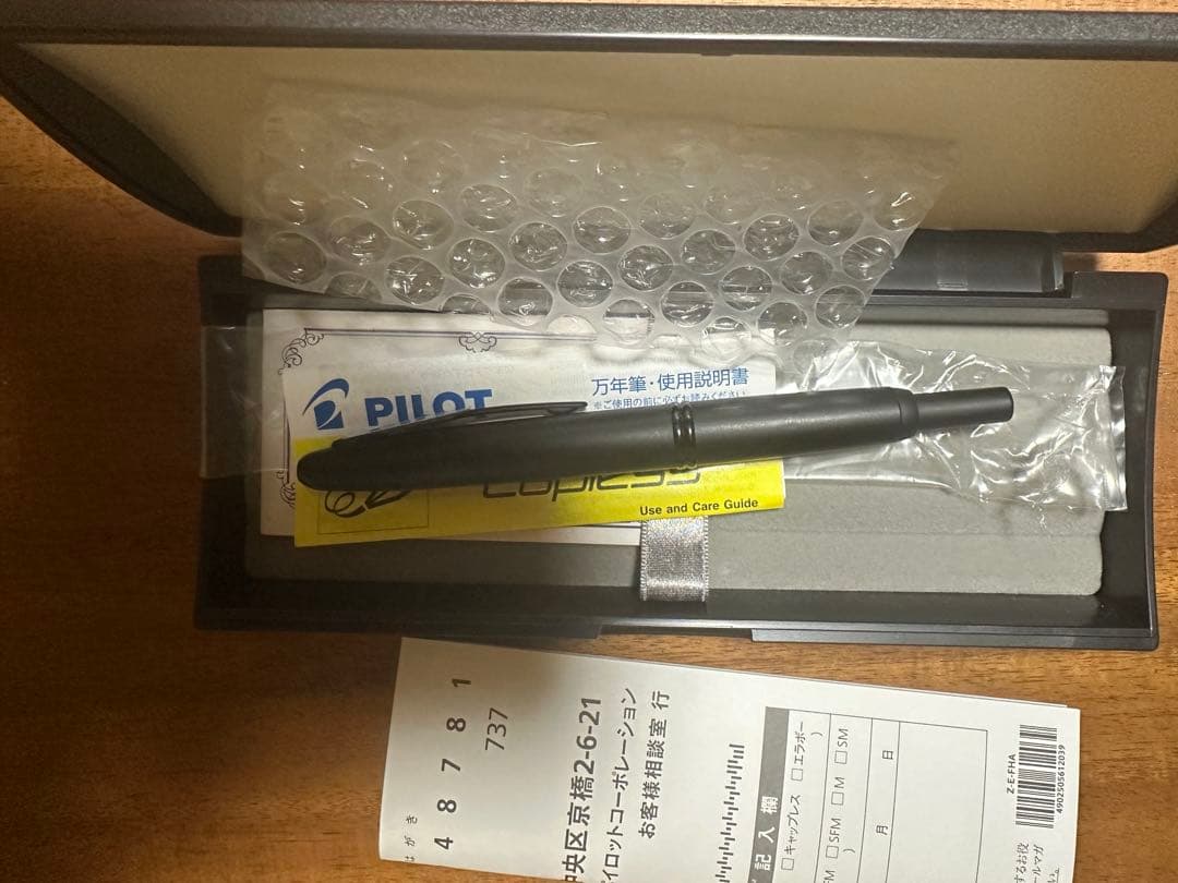 PILOT キャップレス マットブラック EF 2024購入