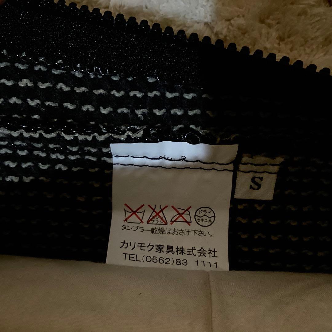 karimoku カリモク家具　ヘッドレスト カバーリング　ソファーに