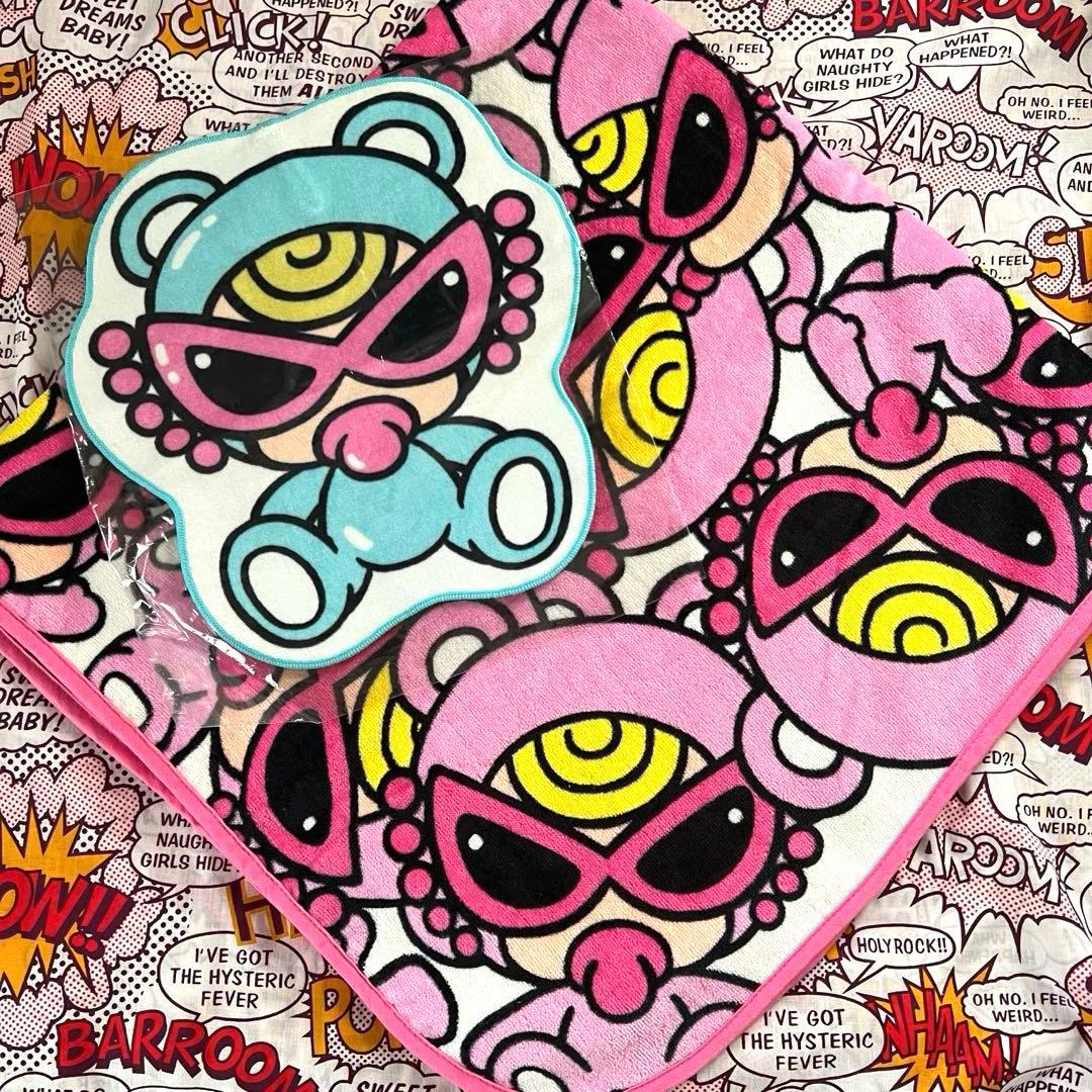 A*※様 ヒスミニ テディ ループ付きタオル おくるみタオル タオルケット