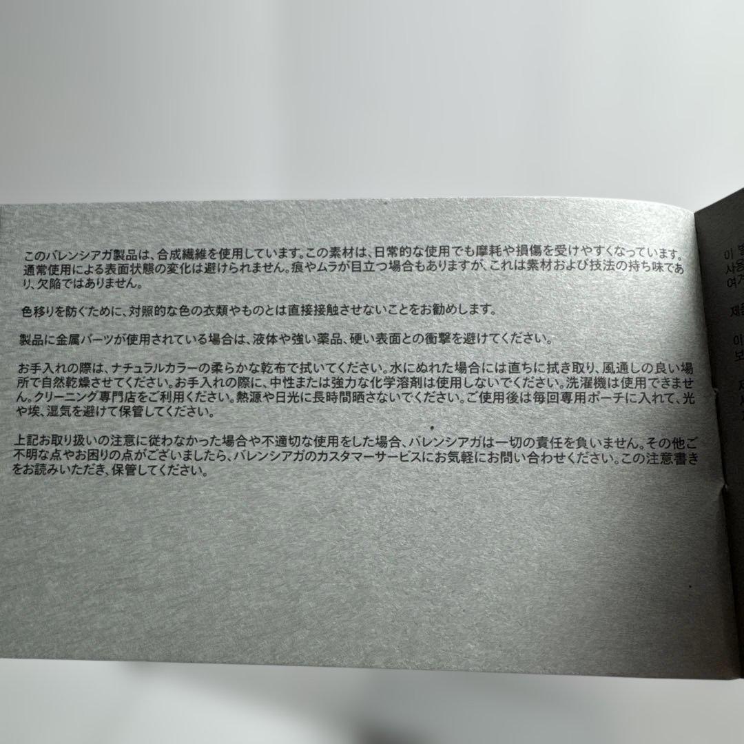 BALENCIAGA バレンシアガ 2つ折り財布 ウォレット