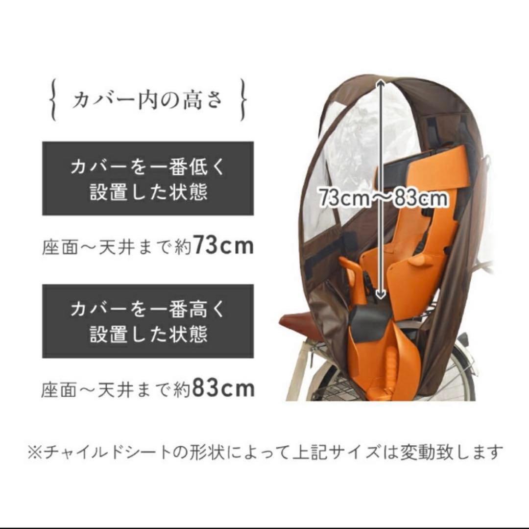 自転車　防寒　レインカバー　ハンドルカバー　ソラーユ