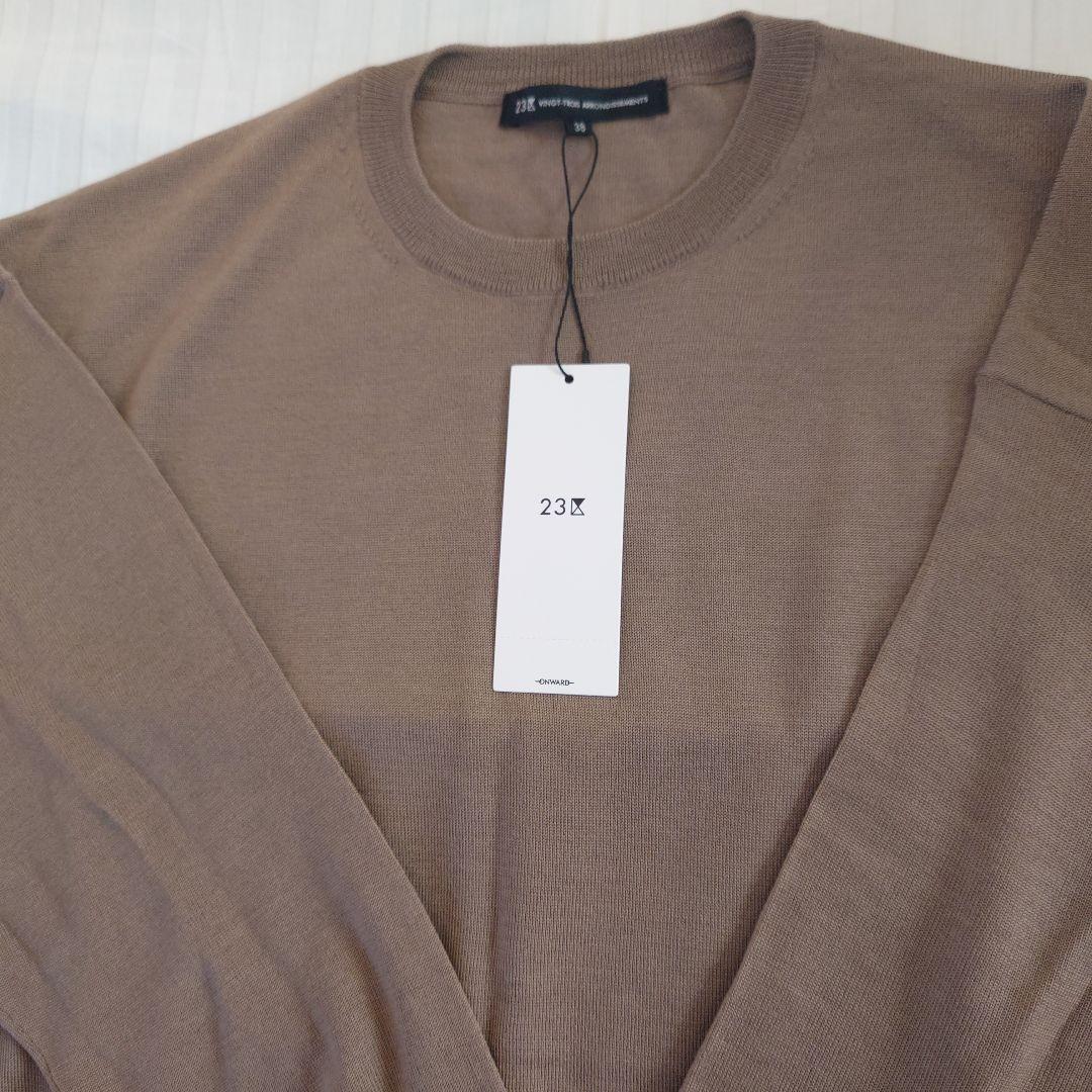 ファインメリノウール ニット 23区 38