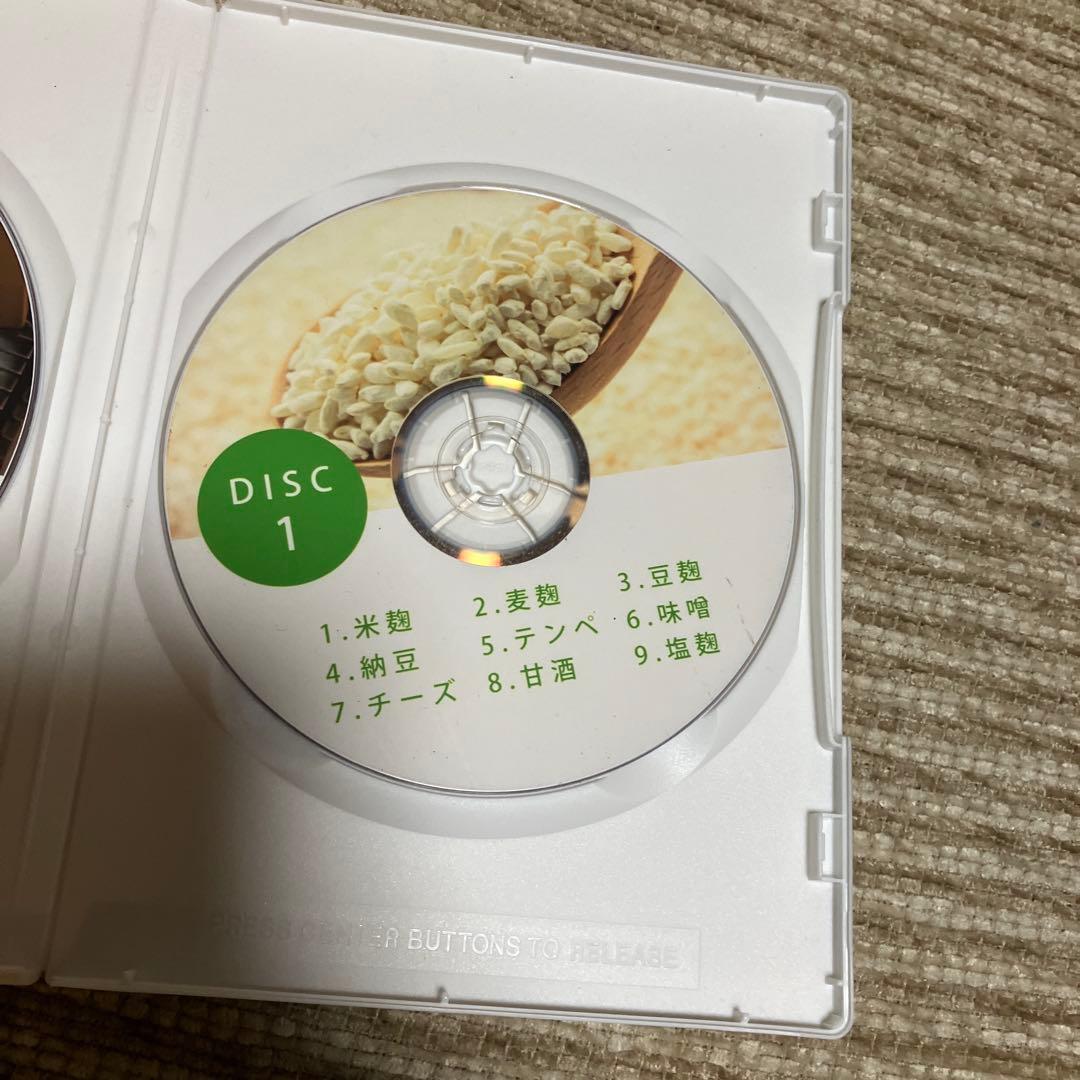 梅　発酵器　麹　パン