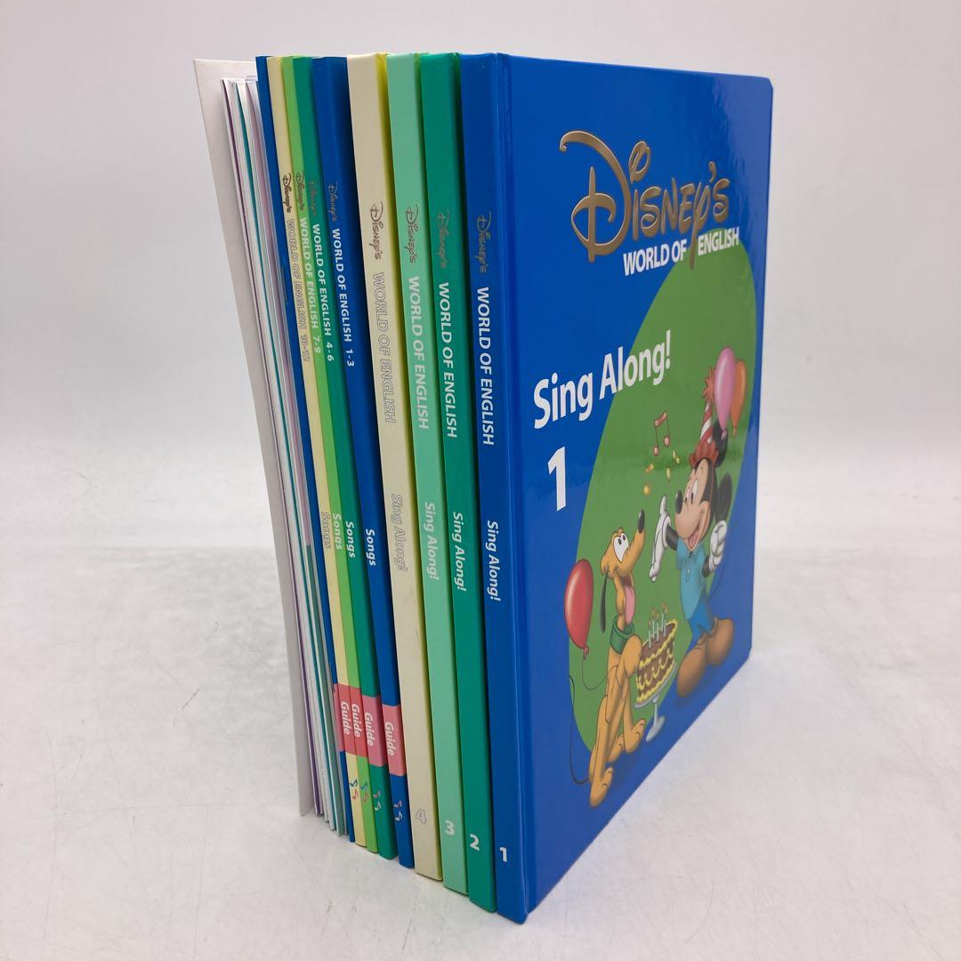 シングアロング　新子役DVD　ディズニー英語システム　DWE　503326
