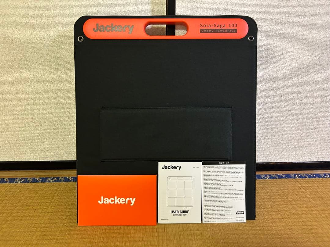 みんきちさん専用Jackery SolarSaga 100 折りたたみ式