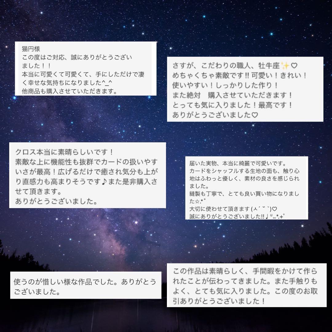 インド刺繍お花リボン＆フリルレース Beige ハンドメイドタロットクロス