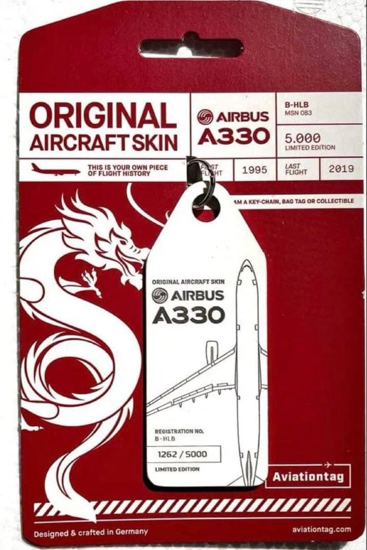 【レア品•Aviation】キャセイ ドラゴン　B-HLB 実機スキンタグ