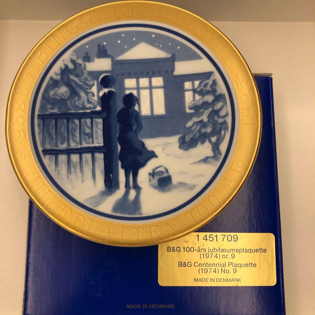 10枚B&G 100周年イヤープレート No1〜10 ビングオーグレンダール