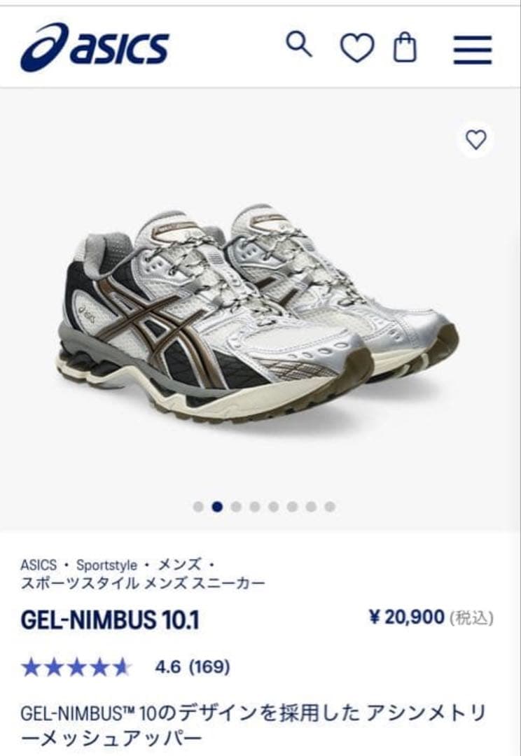 ASICS GEL-NIMBUS 10.1　アシックス　ゲルニンバス 23.0