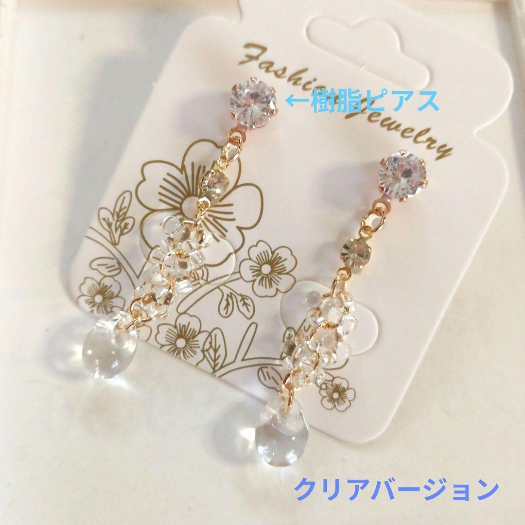 ♡ハンドメイド♡ビジューピアスイヤリング№265