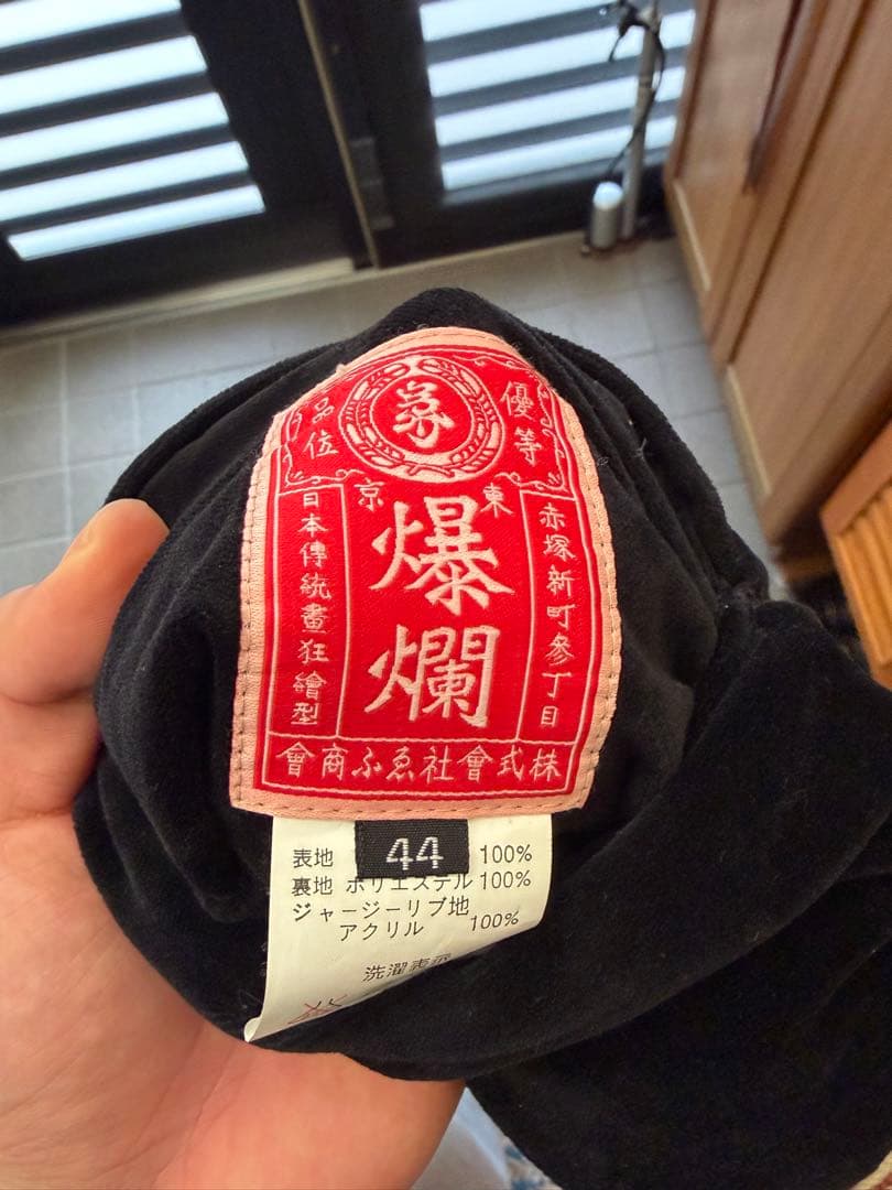 爆裂爛漫娘 スカジャン リバーシブル ベロア