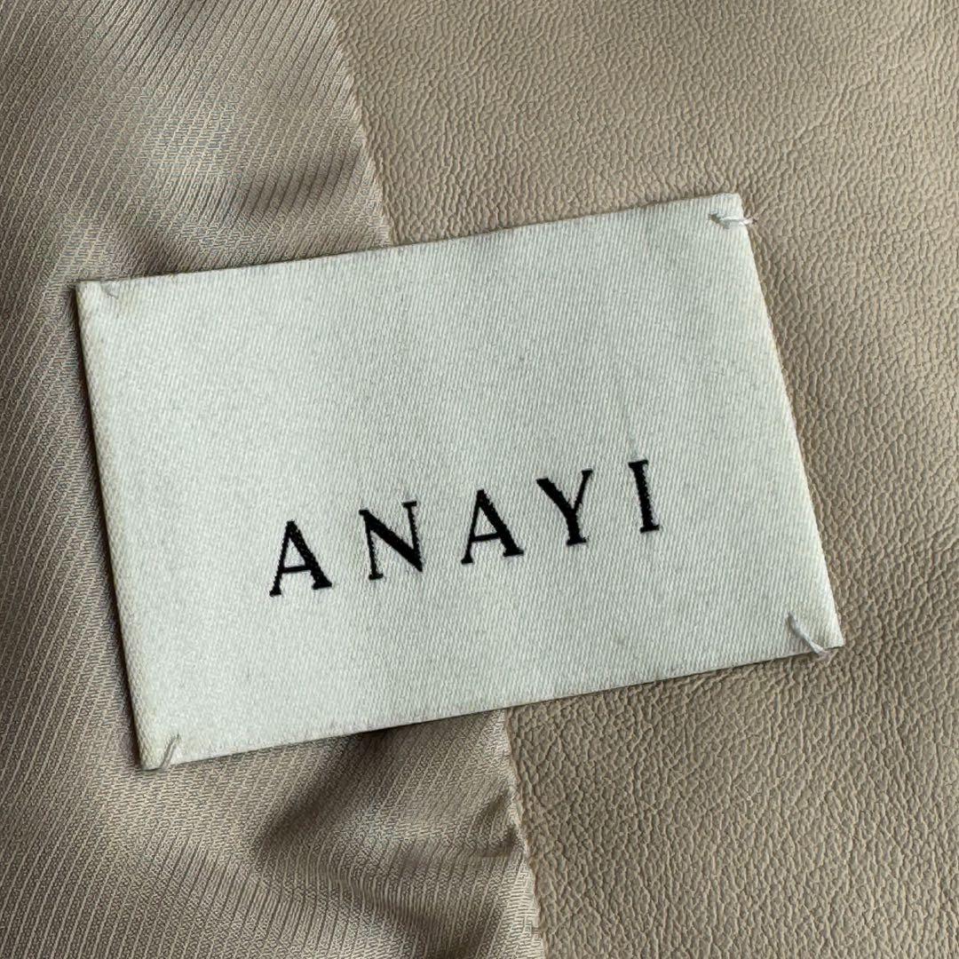 美品　ANAYI　アナイ　ラムレザー　ライダースジャケット　ベージュ　38