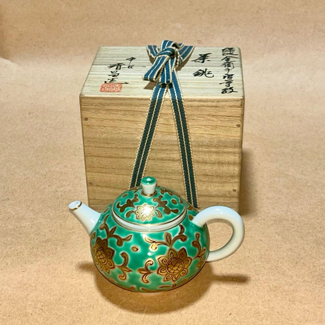 清昌 茶銚 急須 煎茶道具 茶道具