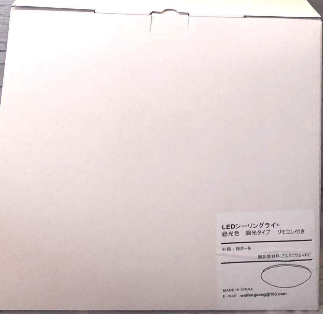 ❤10年間交換不要で超ハイコスパ❣お洒落な木目調デザイン♪❤シーリングライト