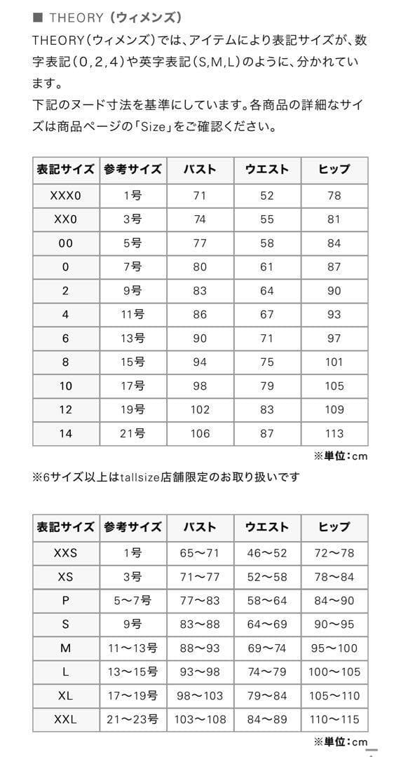 m様 極美品★ Theory セオリー パンツスーツ セットアップ 黒 ドレープ