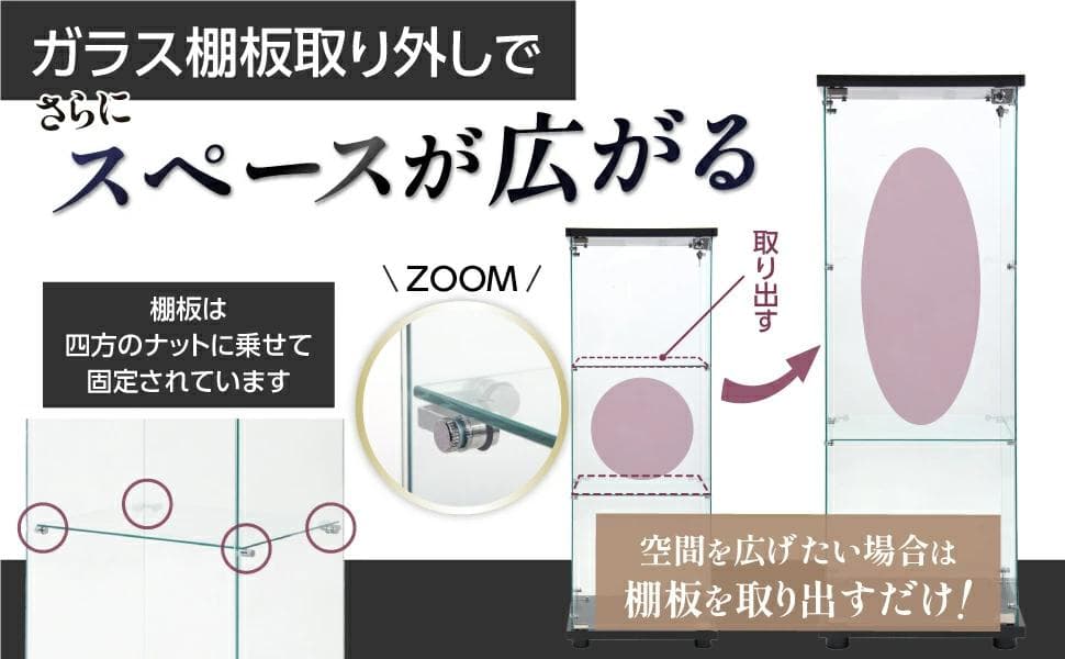 ショーケース ガラスケース 背面ミラー付き 3段 片扉タイプ 鍵付き（ブラック）