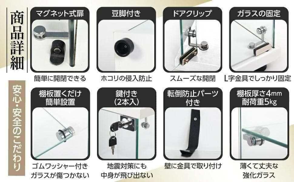 ショーケース ガラスケース 背面ミラー付き 3段 片扉タイプ 鍵付き（ブラック）