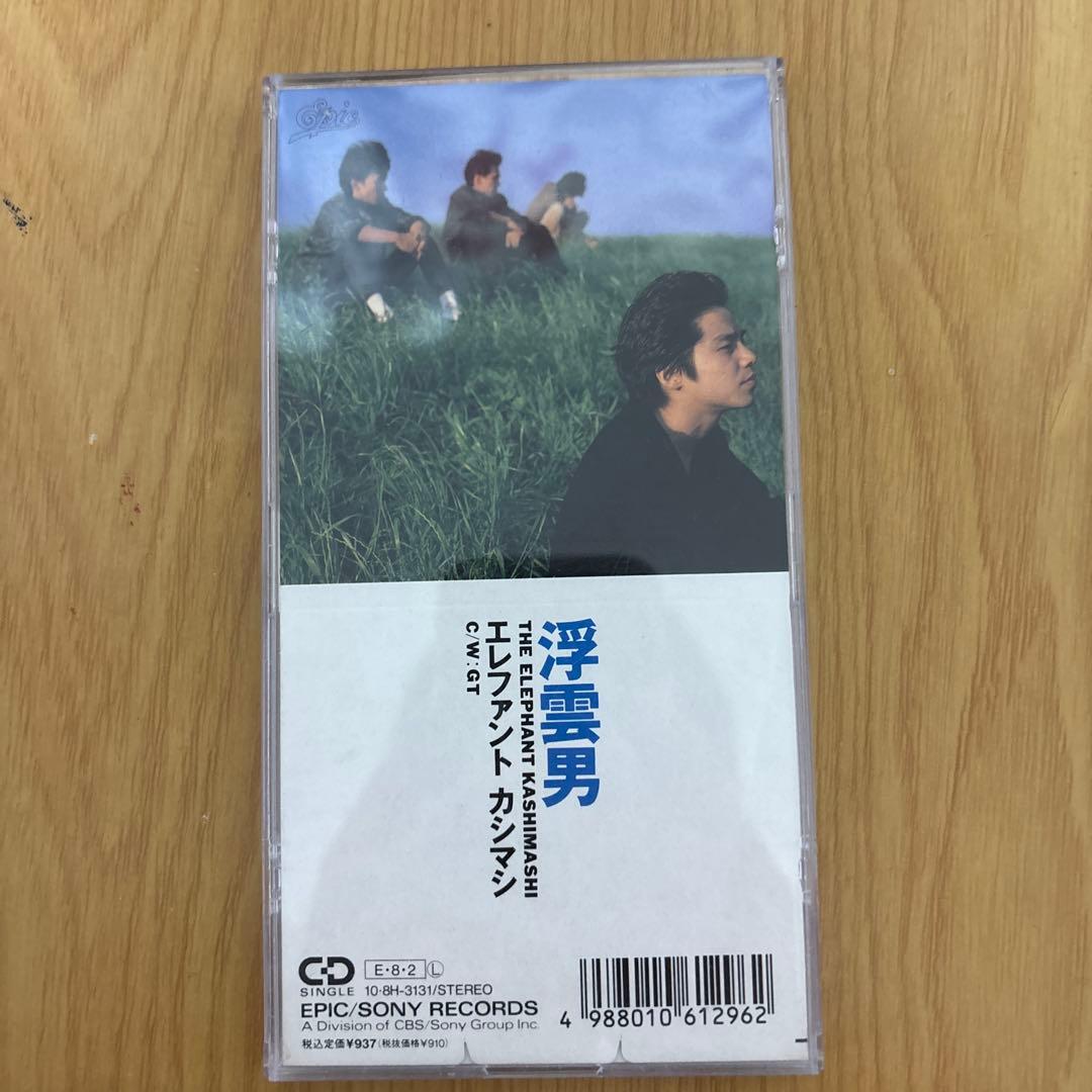 （レア）エレファントカシマシ 浮雲男 CD