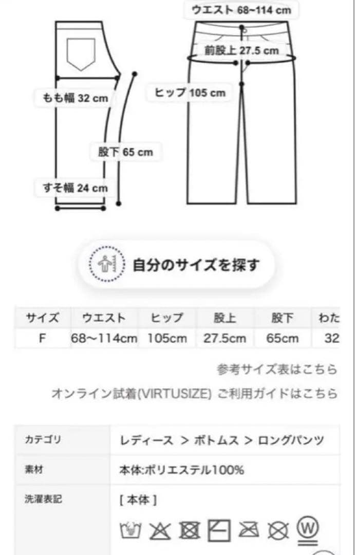 新品♡今季ジェラートピケ♡ モチーフジャガードプルオーバー&ロングパンツセット