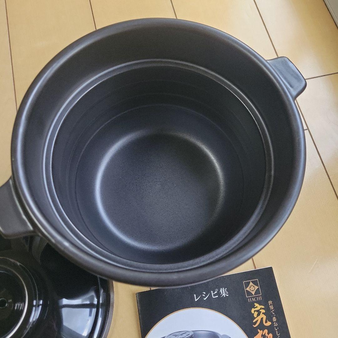 HACHI 究極のごはん鍋　蓋付き レシピ集付き