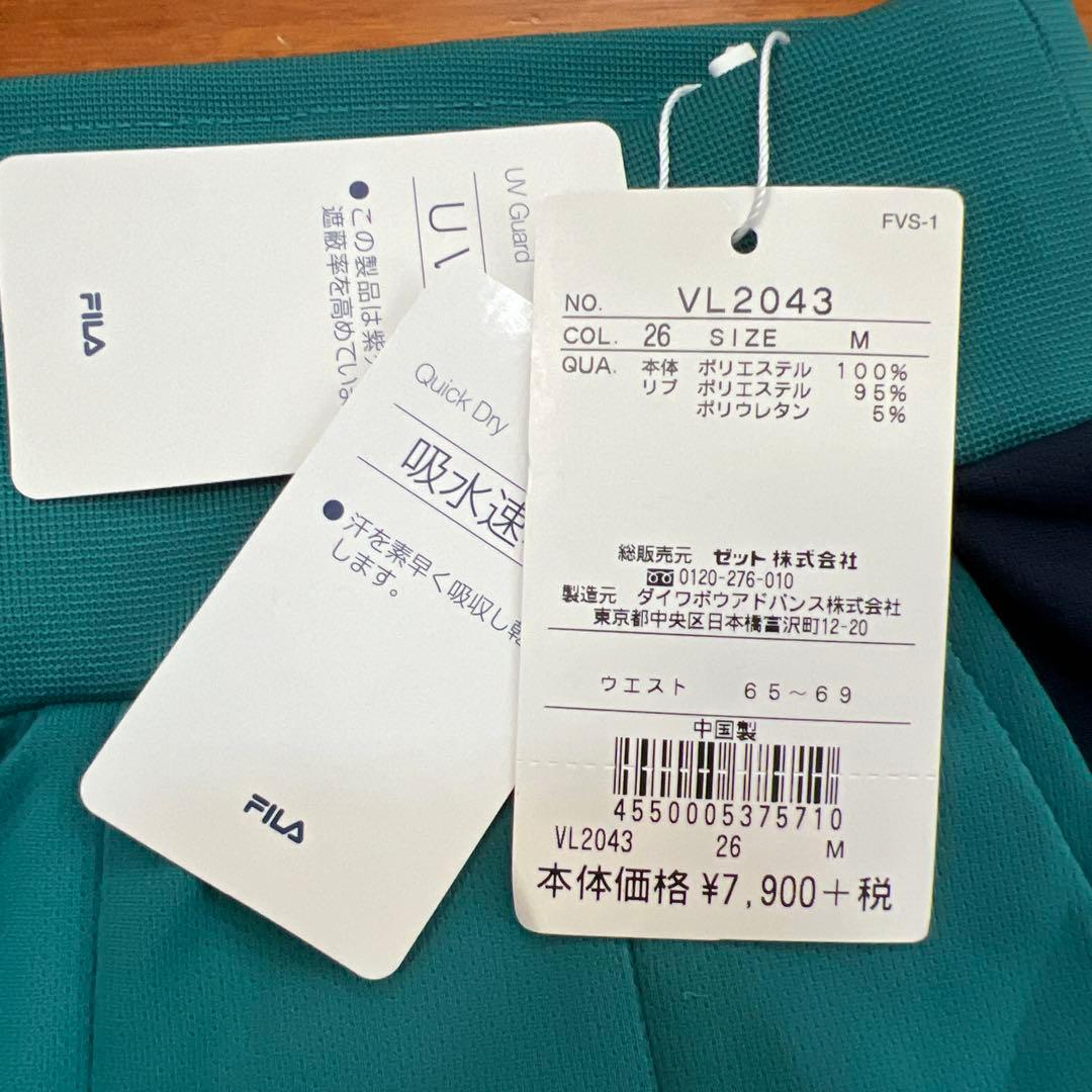 No.4660 FILA フィラ ハーフパンツ グリーン M テニス パンツ