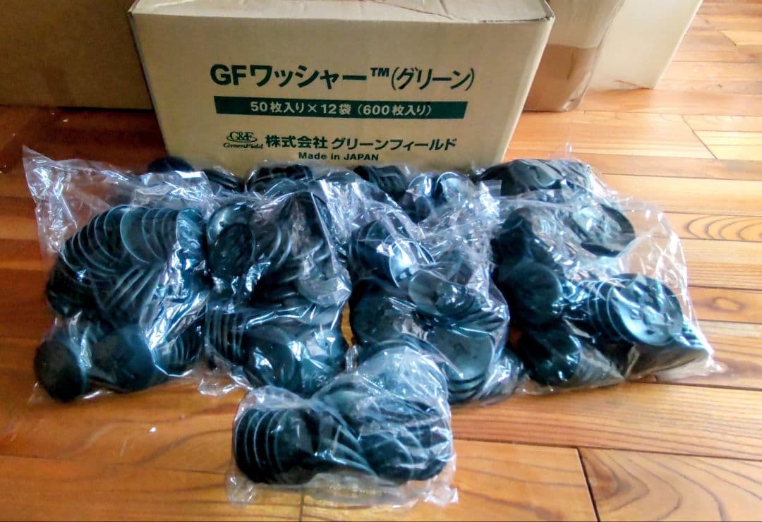 「大切に保管していました」防草シート&付属品／ザバーン／在庫販売／新品未使用