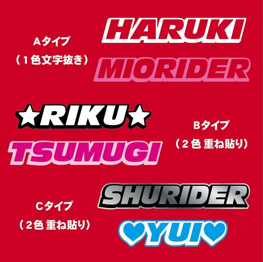 ガガ様　オーダーステッカー
