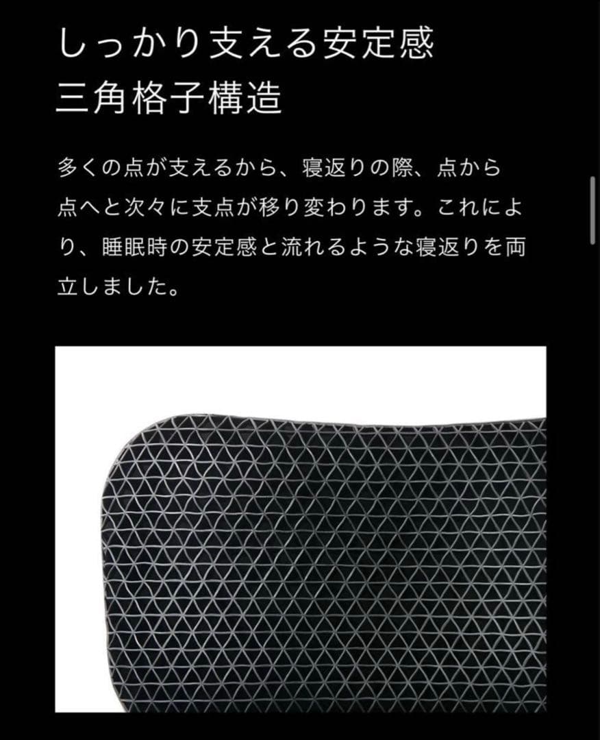 【2点セット】美品　ヒツジのいらない枕 極柔