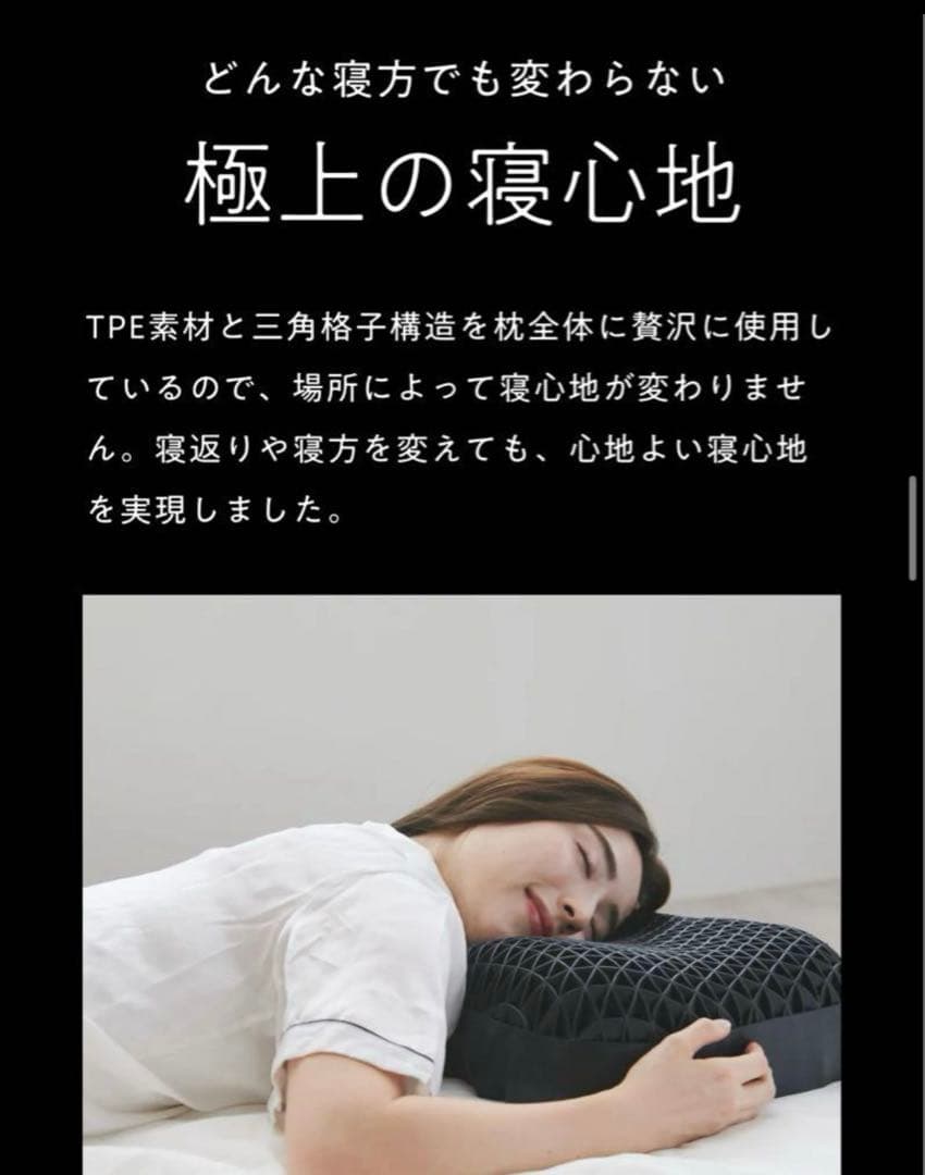 【2点セット】美品　ヒツジのいらない枕 極柔