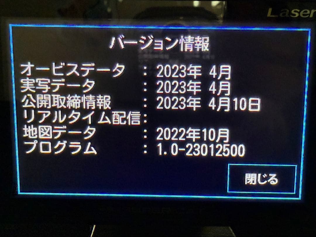 SUPER CAT LS340 レーダー探知機　付属品全て有り