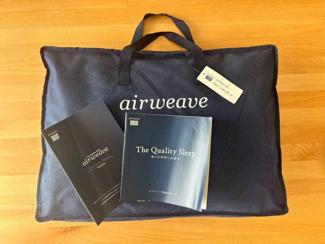 【新品・保管品】airweave ピロー 収納バッグ付　スタンダード