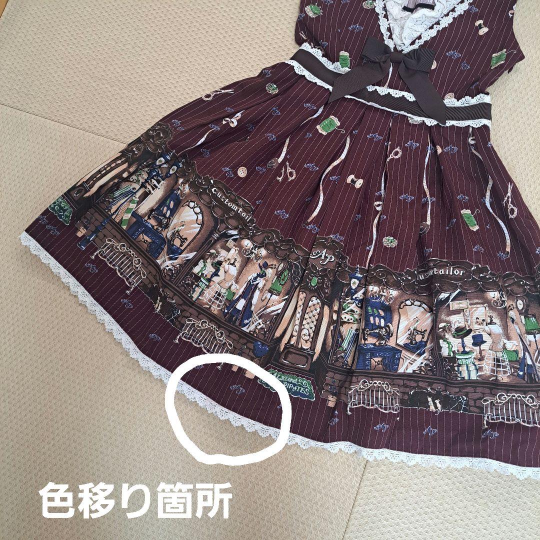 アリスと不思議な仕立て屋さんの秘密 ジャンパースカート ボルドー ロリィタ